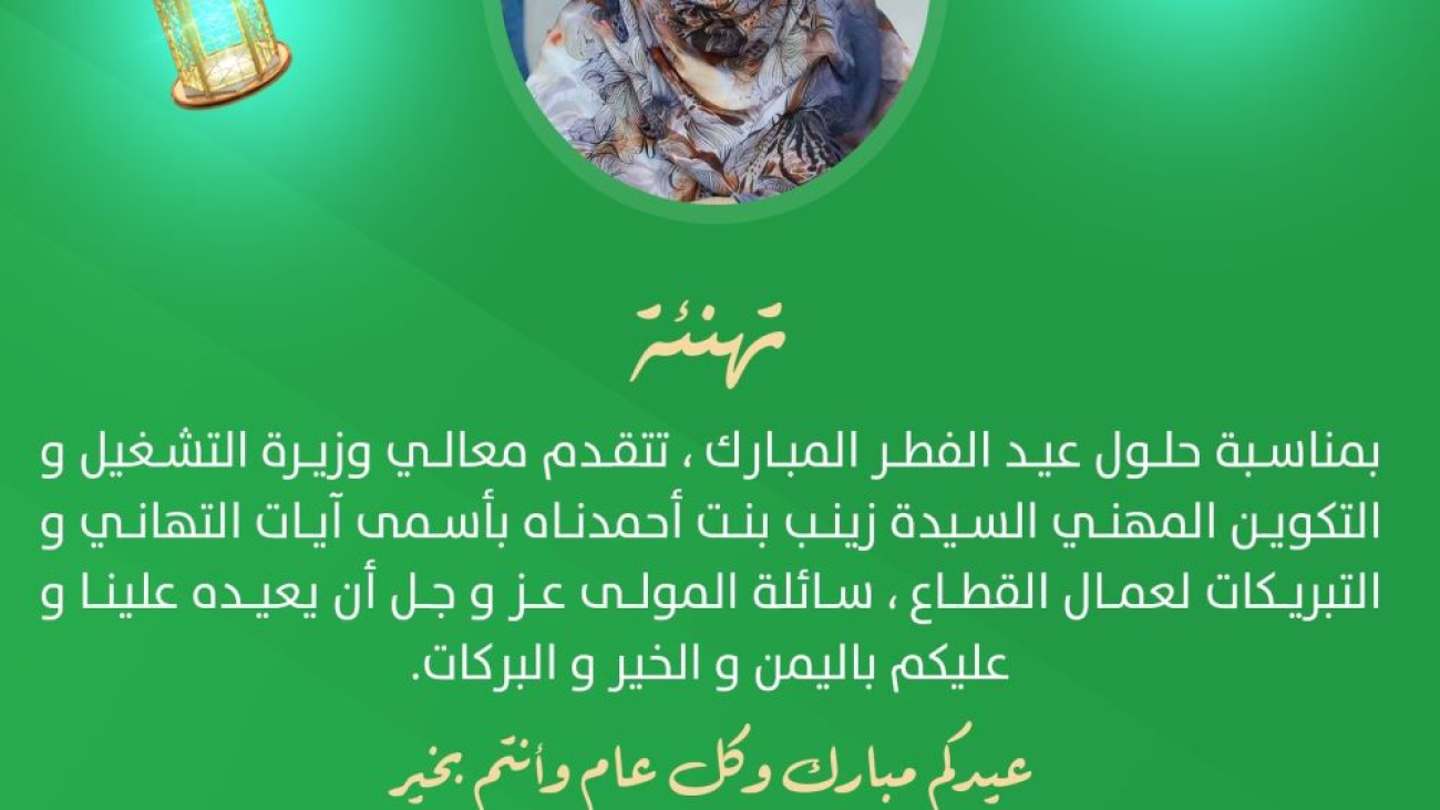 434428554_743184534662770_1547954370033357088_n_1