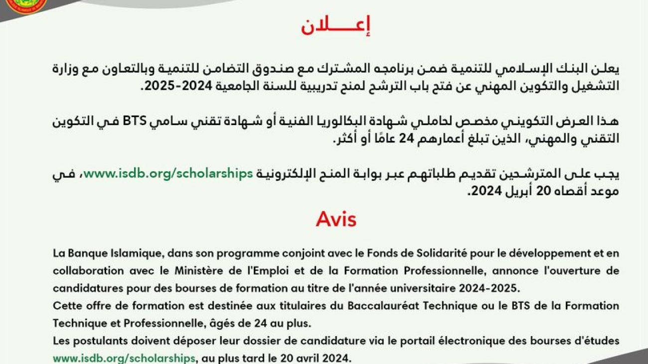 437536816_747296567584900_2636538009748945888_n