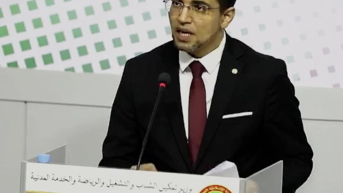 بيان تأطير الخدمة م