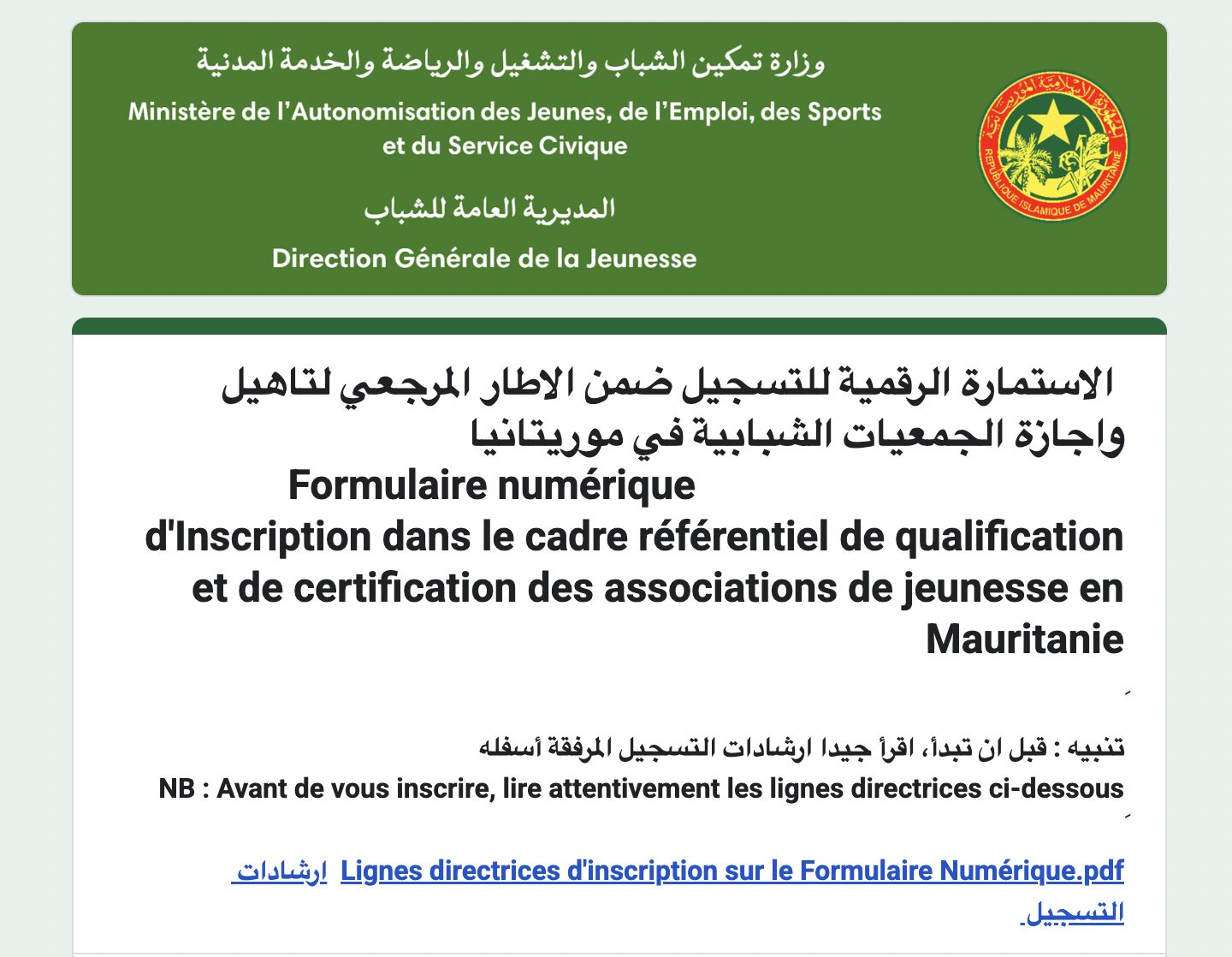 formulaire les Club