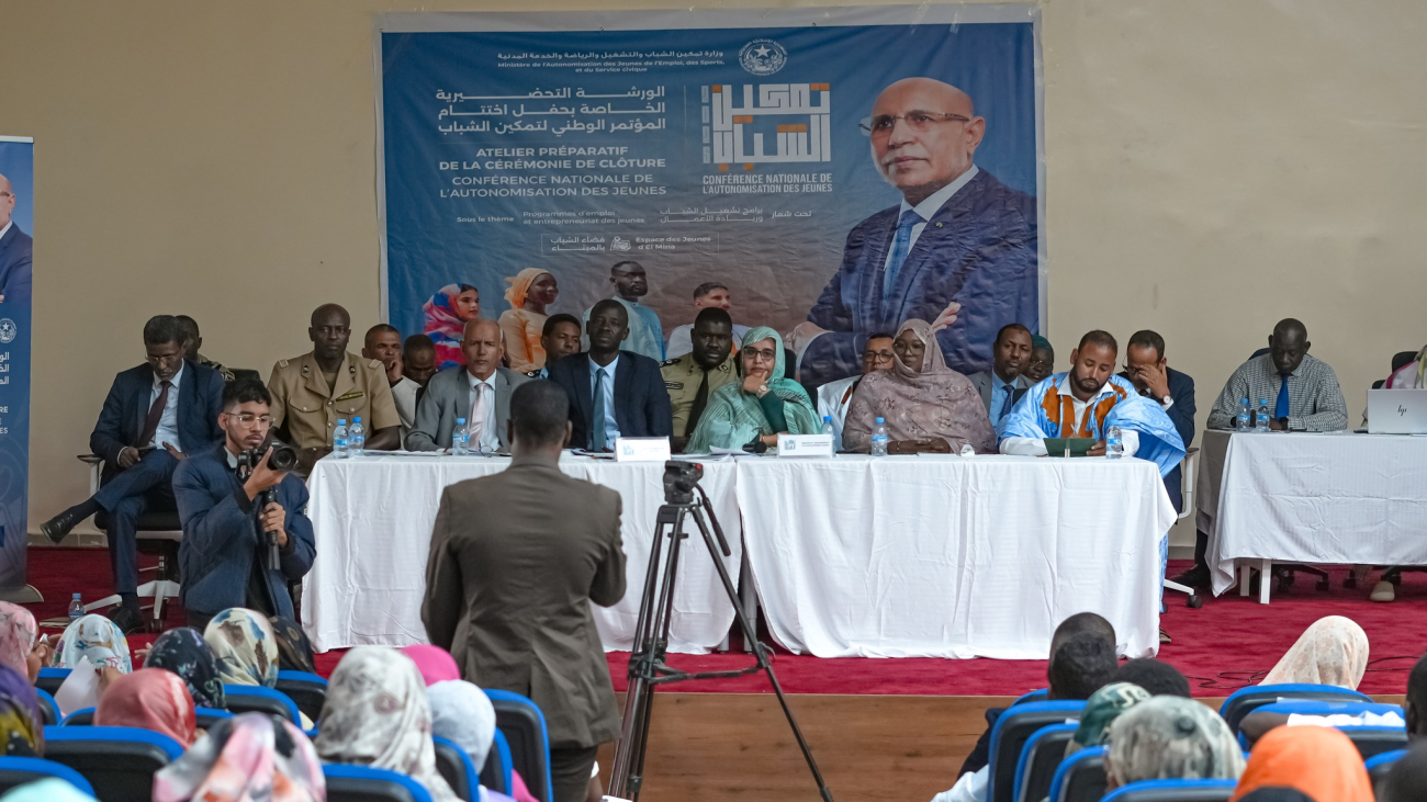 كناج الميناء