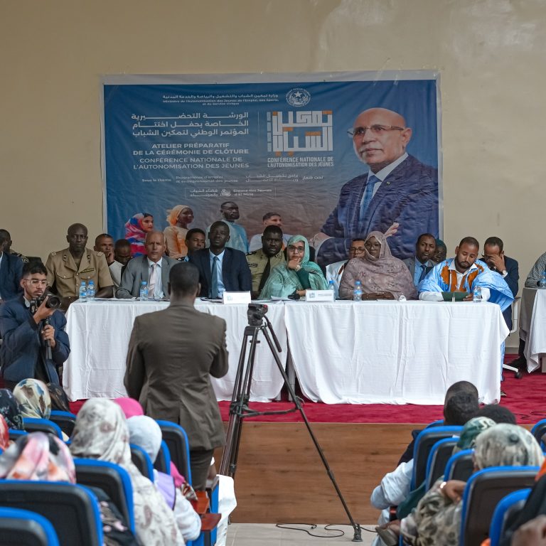 كناج الميناء