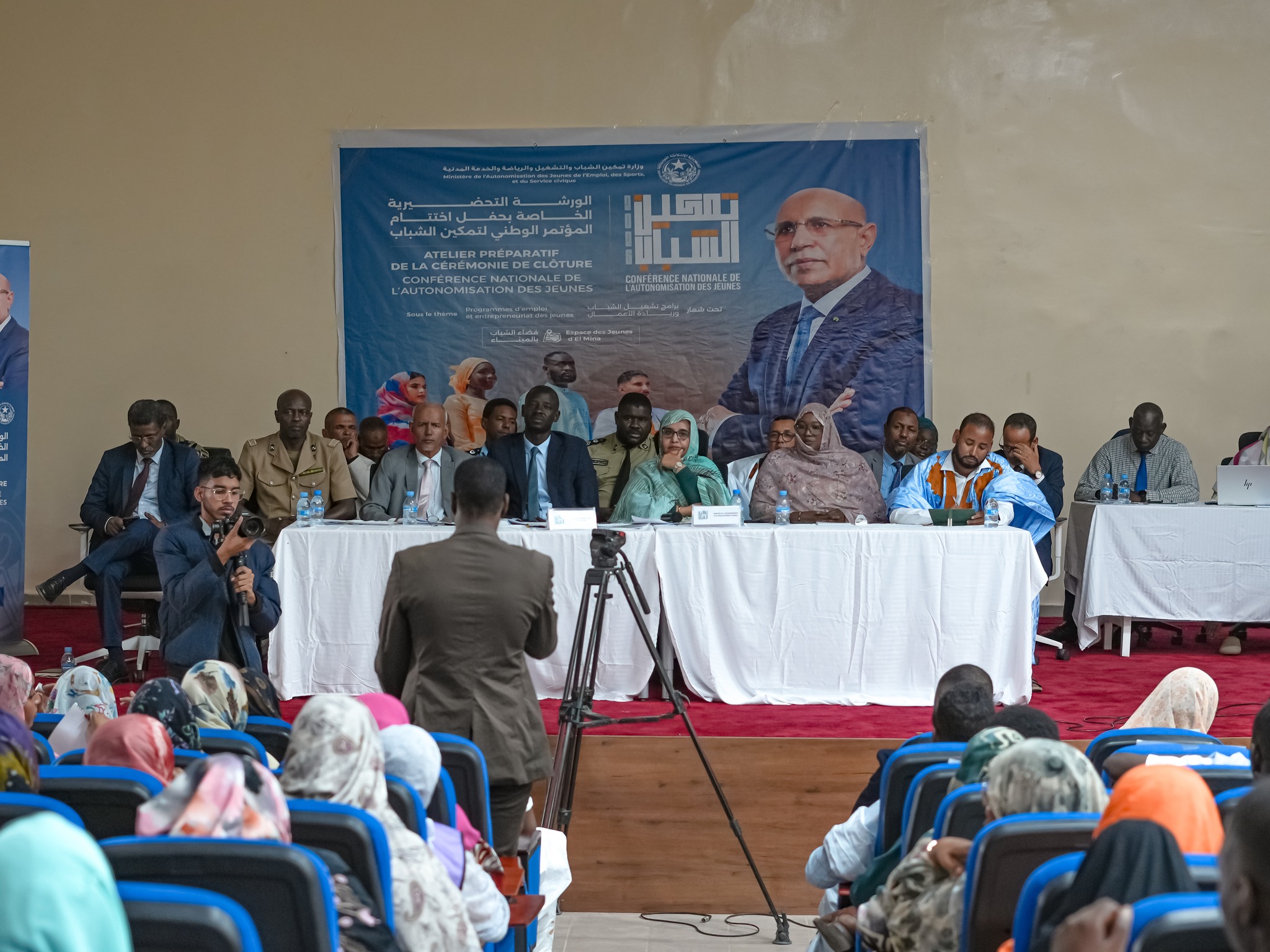 كناج الميناء