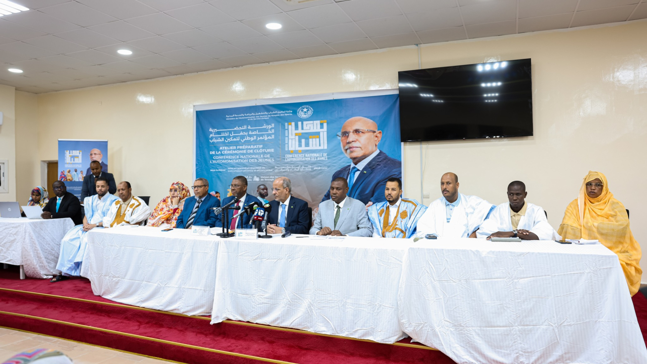 كناج تفرغ زينة