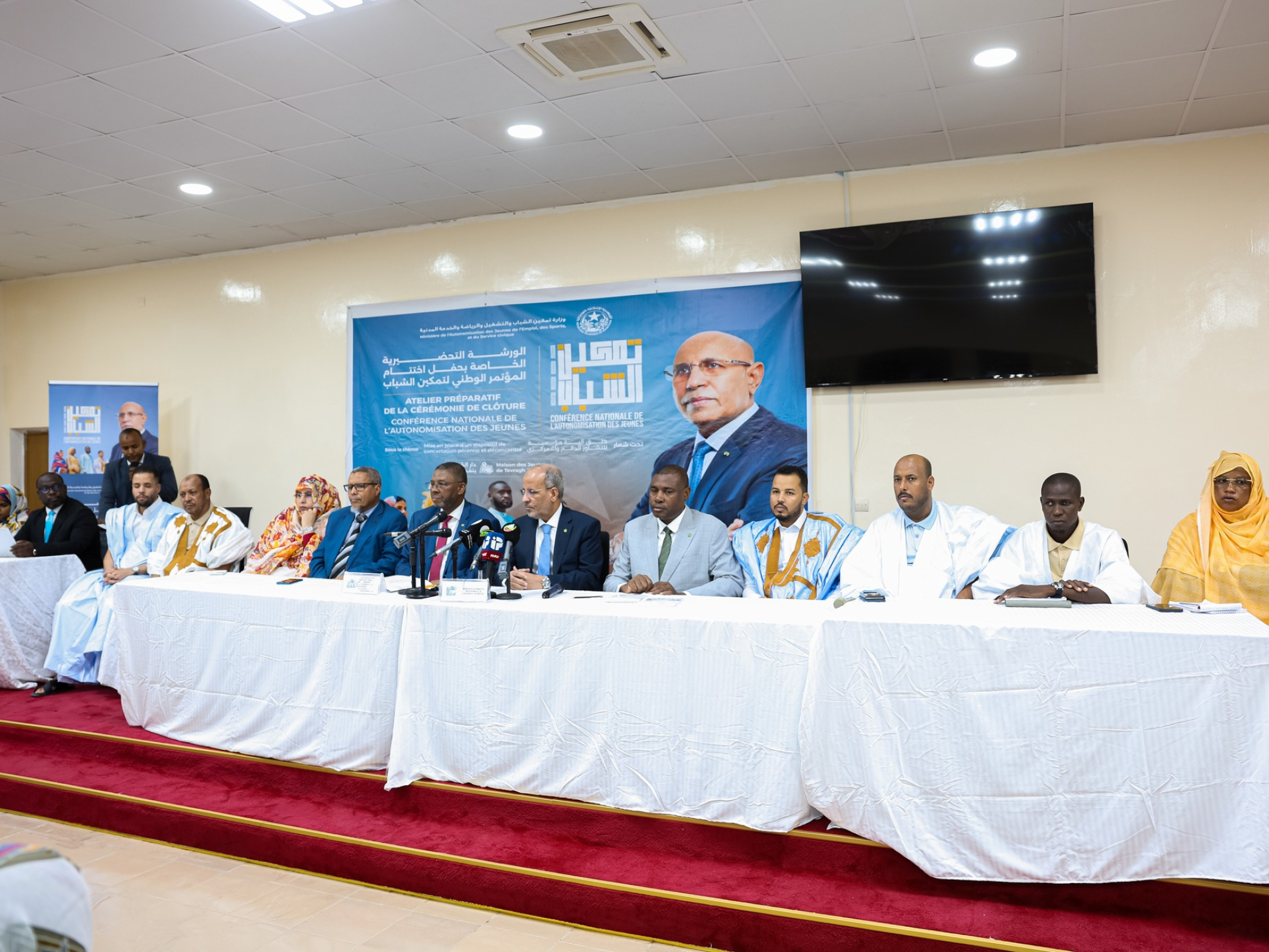 كناج تفرغ زينة