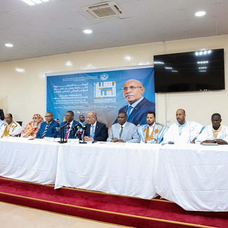 كناج تفرغ زينة