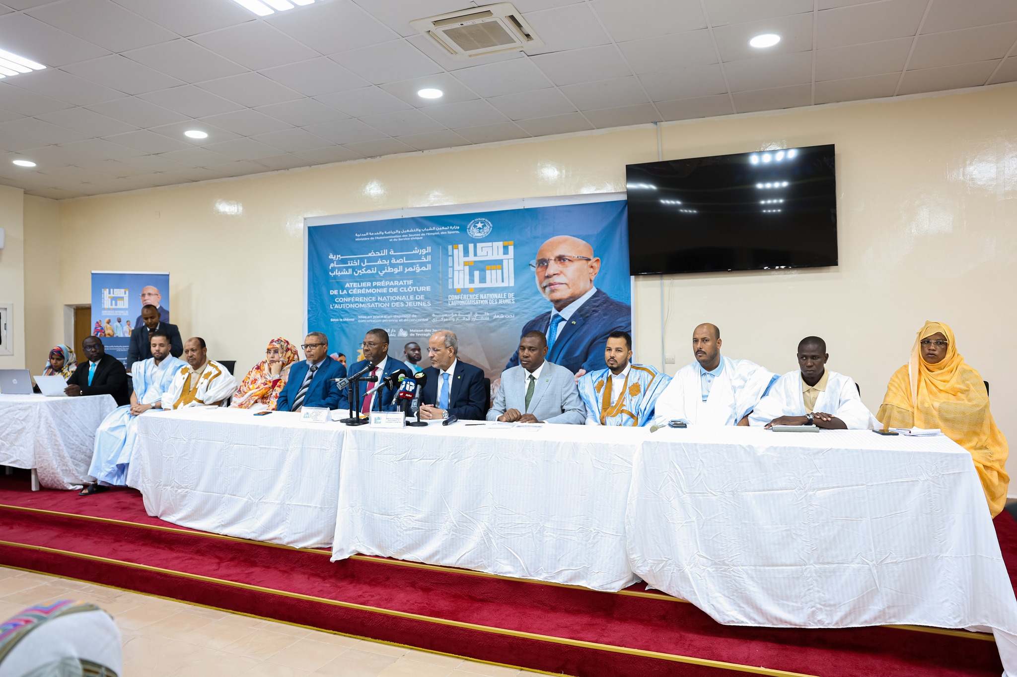 كناج تفرغ زينة