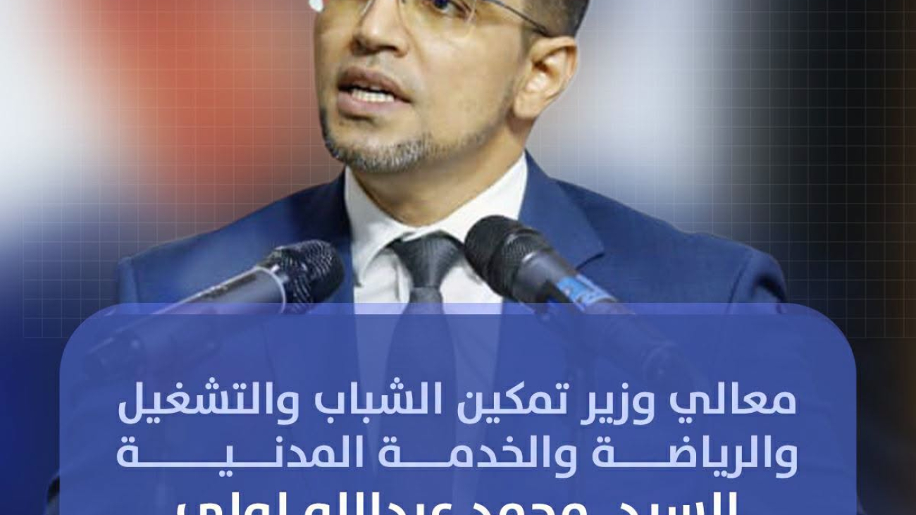بيان مؤشر تمكين